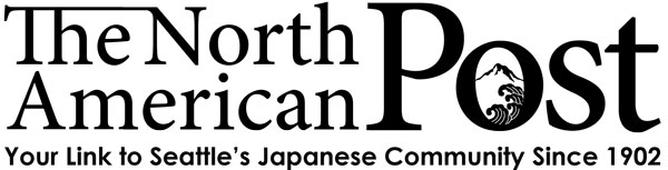 North American Post Logo